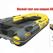 Лодка Reef Тритон 370 S-Max